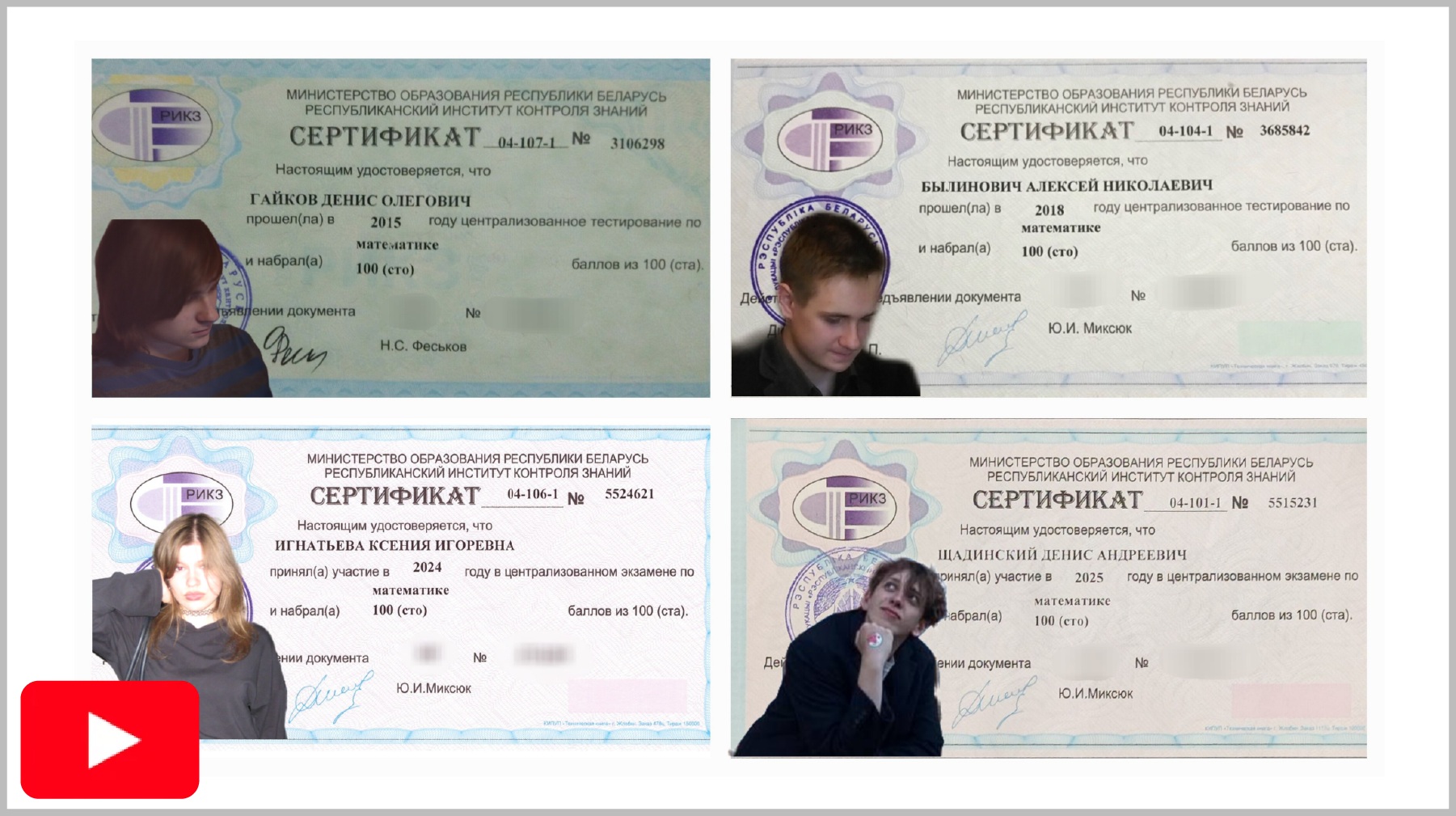 Занятия по математике в группах
